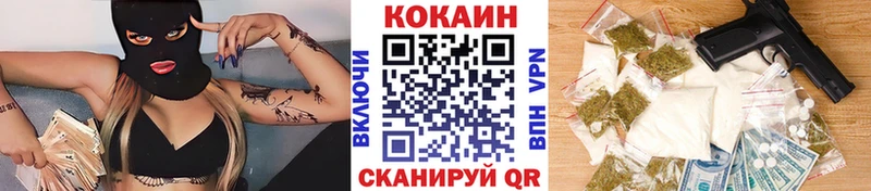 Все наркотики Иннополис Гашиш Псилоцибиновые грибы Альфа ПВП Меф Амфетамин КОКАИН кракен маркетплейс Конопля