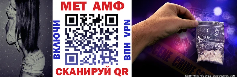 Amphetamine VHQ  маркетплейс Telegram  Иннополис 