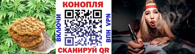 Еда ТГК конопля Иннополис