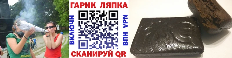 ГАШ 40% ТГК  Иннополис 