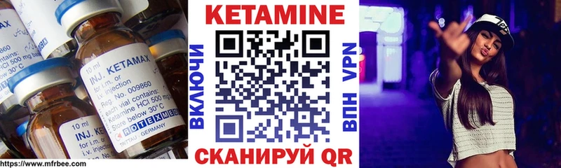 blacksprut ссылки  Иннополис  Кетамин ketamine 