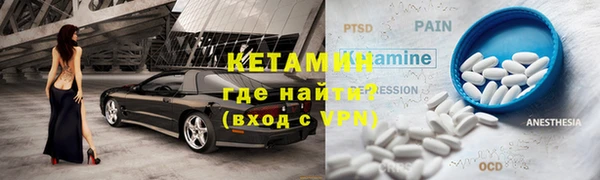 стафф Вяземский