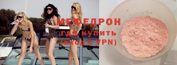 ешки Вязьма