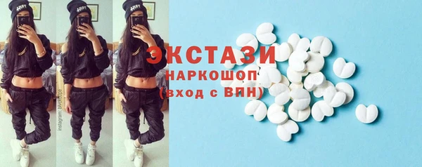 ешки Вязьма