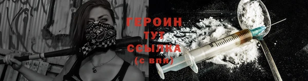 метадон Волосово