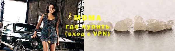 стафф Вяземский