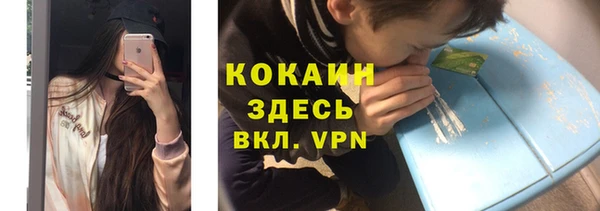 ешки Вязьма