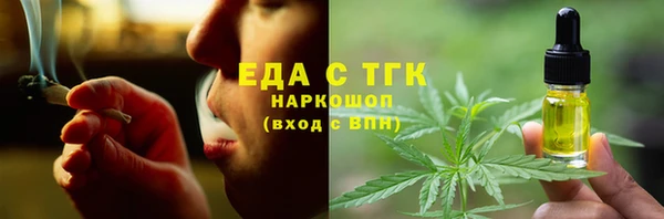 ешки Вязьма