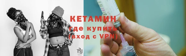 ешки Вязьма