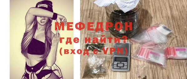 стафф Вяземский