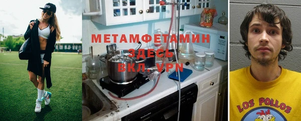 мяу мяу кристалл Володарск