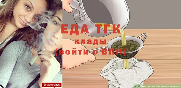 стафф Вяземский