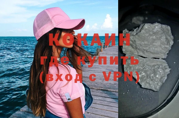 ешки Вязьма