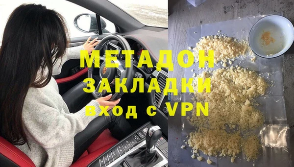 стафф Вяземский