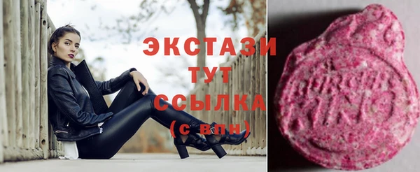 MDMA Premium VHQ Волоколамск