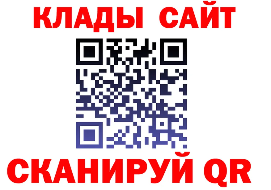 МЕТАДОН VHQ ссылка маркетплейс kraken Иннополис