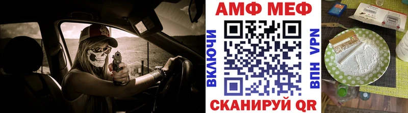 купить наркоту  Иннополис  МЕТАМФЕТАМИН мет 