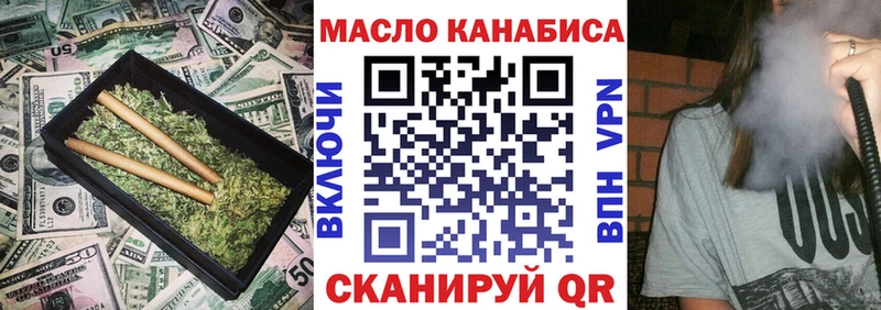 ТГК вейп с тгк  OMG как войти  Иннополис 